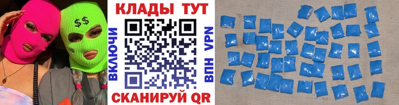 Экстази Вологда