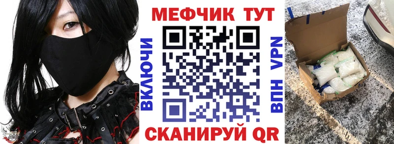 Где можно купить наркотики Вологда Гашиш МЕТАДОН МЕФ Бошки Шишки