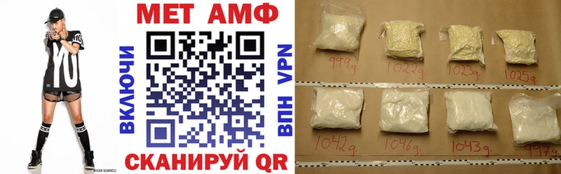 купить закладку  Вологда  АМФ Розовый 