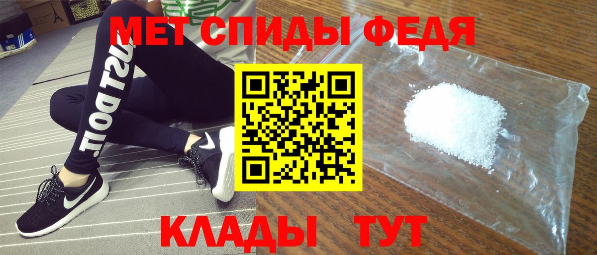 АМФ Premium Вологда