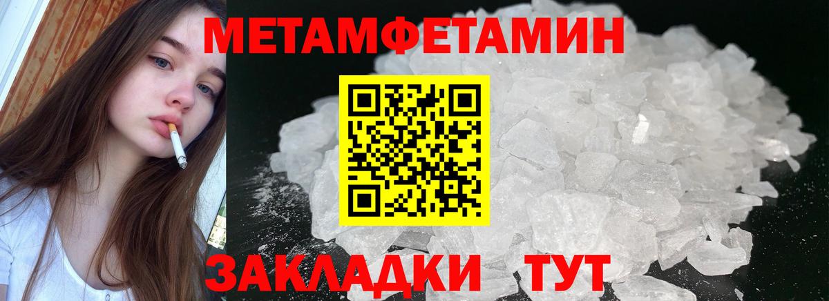 Вологда  Амфетамин Розовый  Амфетамин  Вход с VPN 