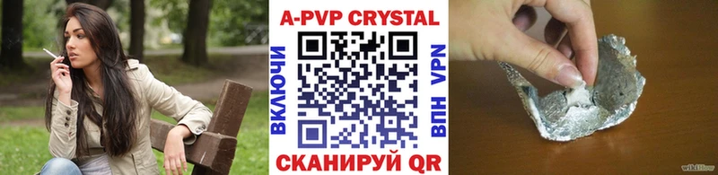 Альфа ПВП кристаллы  Вологда 