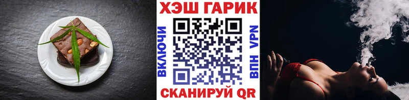 купить наркоту  Вологда  blacksprut ONION  Еда ТГК марихуана 