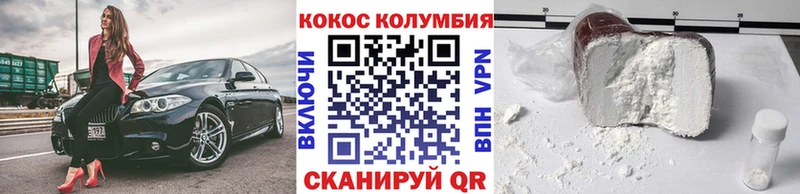 Cocaine Колумбийский  ссылка на мегу ONION  Вологда 