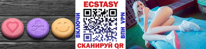 Экстази TESLA где можно купить наркотик Вологда