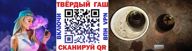 ГАШИШ Изолятор Вологда