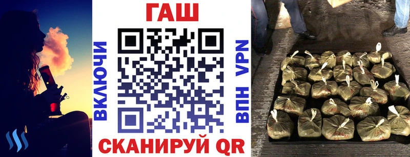 ГАШ Изолятор Вологда