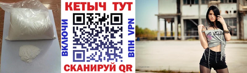 КЕТАМИН VHQ  Вологда 