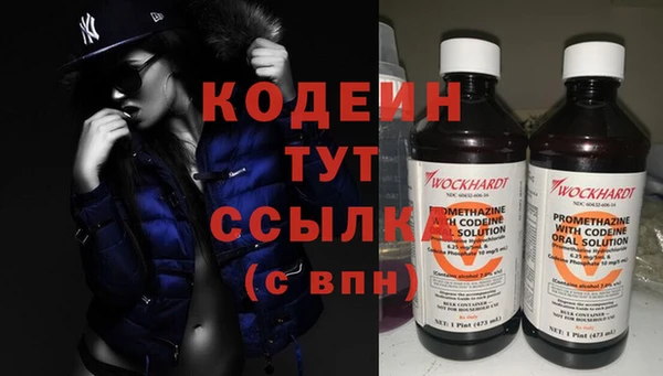 альфа пвп VHQ Абдулино