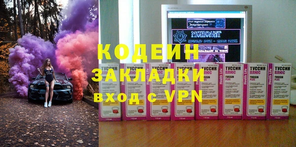 альфа пвп VHQ Абдулино