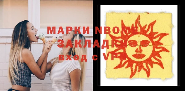 mdpv Абинск