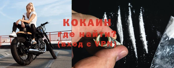альфа пвп VHQ Абдулино
