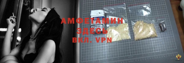 альфа пвп VHQ Абдулино