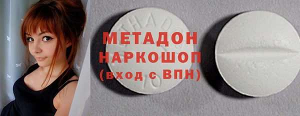 альфа пвп VHQ Абдулино