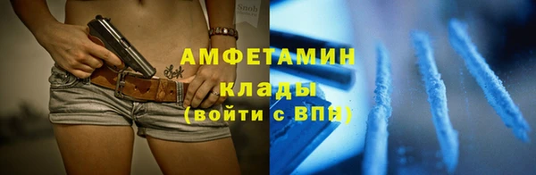 мяу мяу мука Абаза