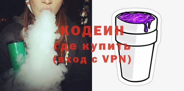 альфа пвп VHQ Абдулино