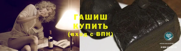 бошки Алзамай