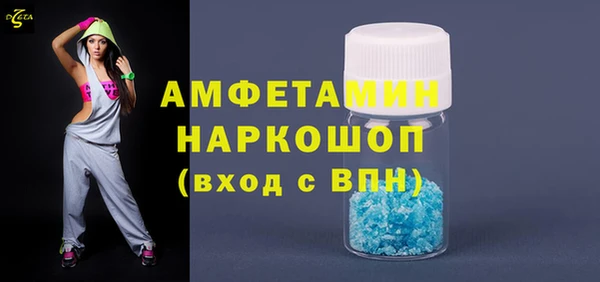 мяу мяу мука Абаза