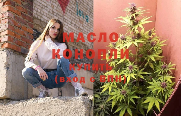 mdpv Абинск