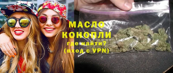 mdpv Абинск