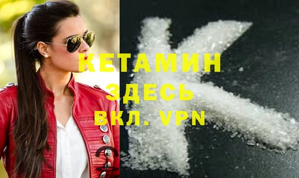альфа пвп VHQ Абдулино