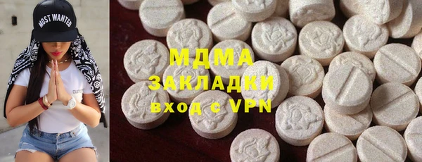 mdpv Абинск