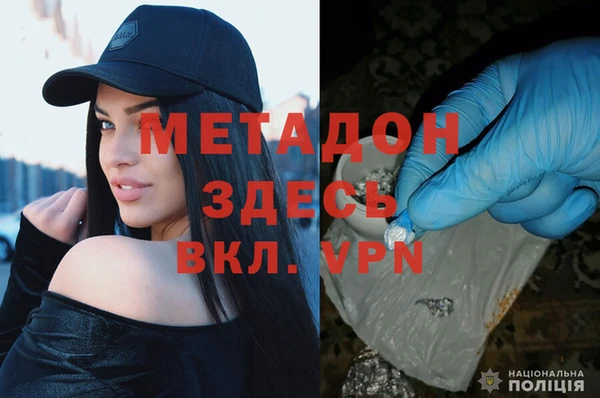 mdpv Абинск