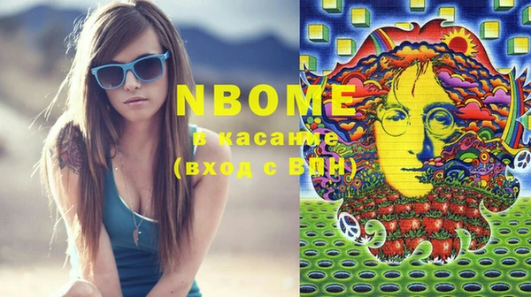 альфа пвп VHQ Абдулино