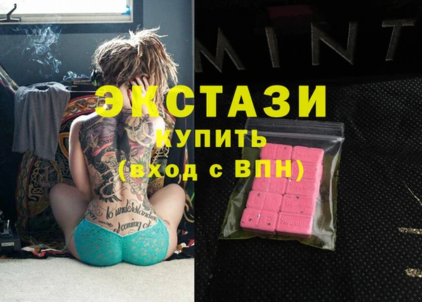 альфа пвп VHQ Абдулино