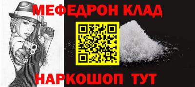 прущие грибы Гуково