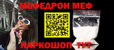 кокаин премиум Добрянка