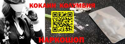 тгк Дмитров