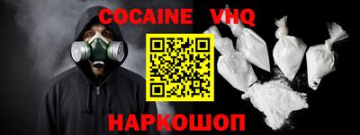 гашиш Гулькевичи