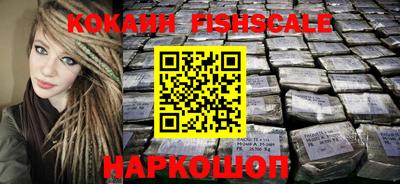 кокаин VHQ Долгопрудный