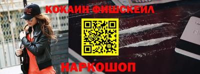 кокаин премиум Добрянка