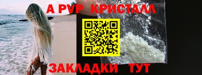 кокаин премиум Добрянка