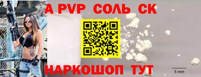 кокаин премиум Добрянка