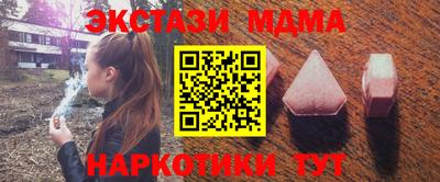 кокаин премиум Добрянка