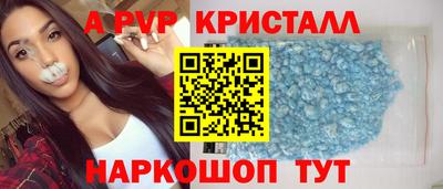 кокаин премиум Добрянка