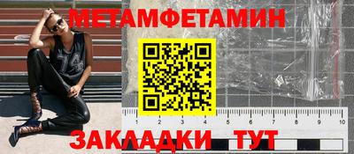тгк Дмитров