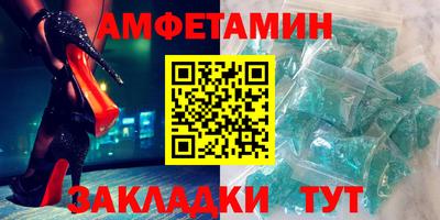 прущие грибы Гуково