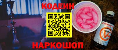 кокаин VHQ Долгопрудный