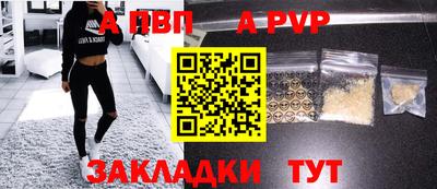 кокаин премиум Добрянка