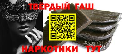 кокаин премиум Добрянка