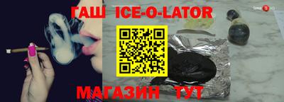 метамфетамин Гудермес