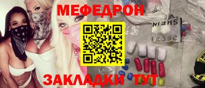 тгк Дмитров