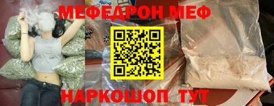 кокаин VHQ Долгопрудный