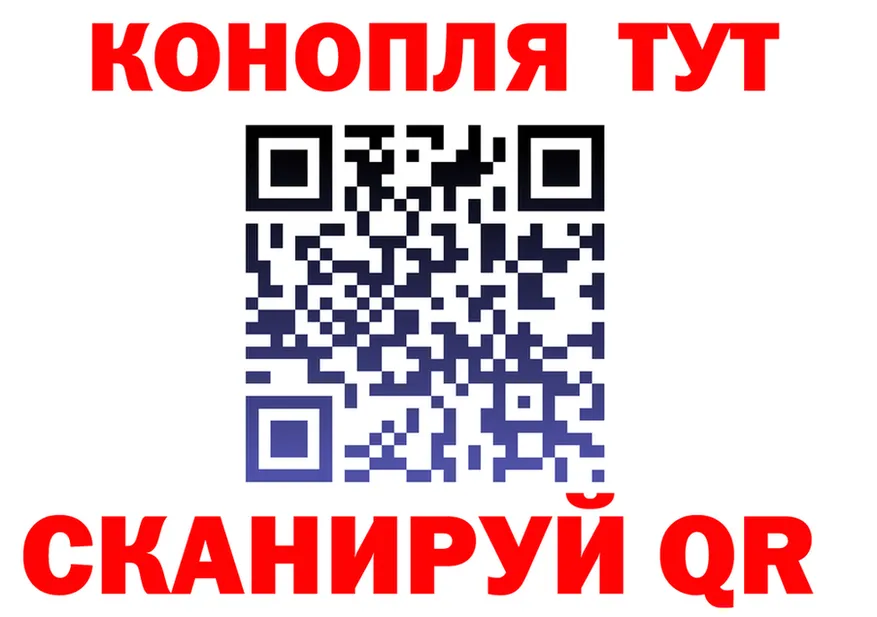 Cannafood марихуана вход площадка MEGA Вологда