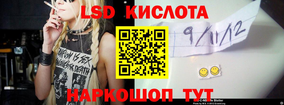 Лсд 25 экстази ecstasy  ЛСД экстази кислота  Вологда  Вход с VPN 