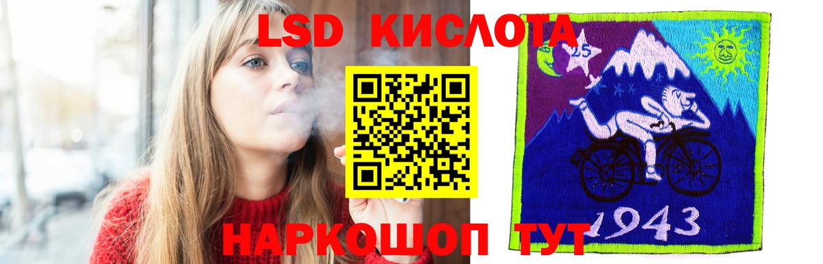 Лсд 25 экстази ecstasy Вологда